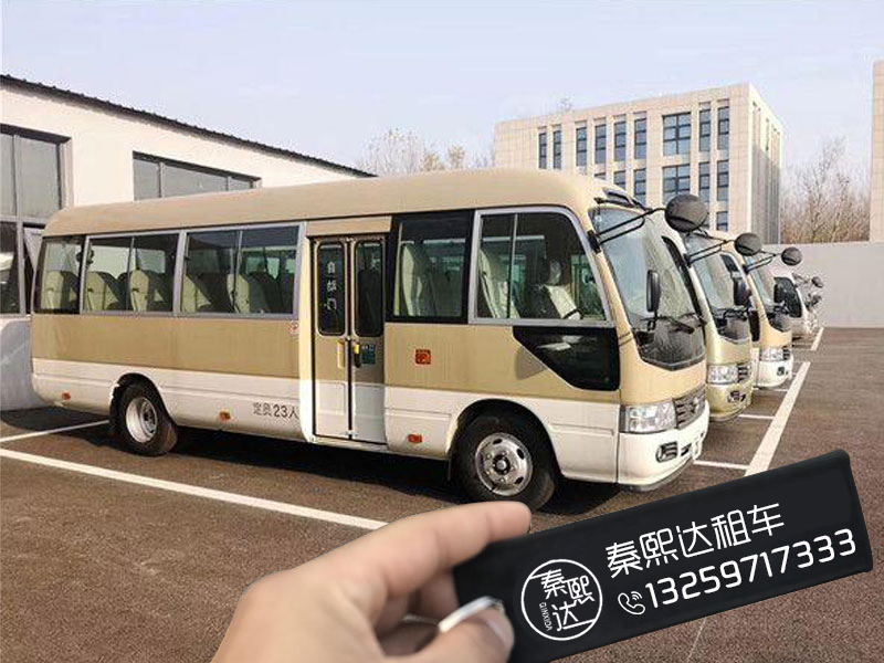 西安旅游汽車租賃公司