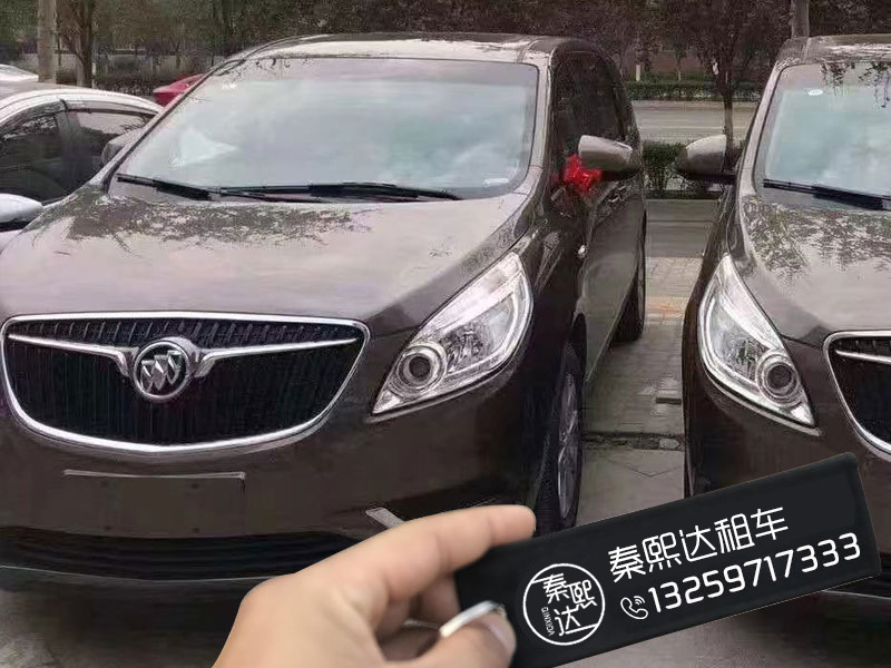 想要在西安租車公司租用車輛究竟要如何做？這樣做比較好(圖2)